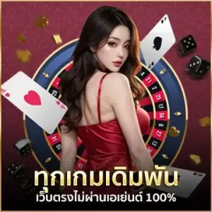 okcasino-โปร1